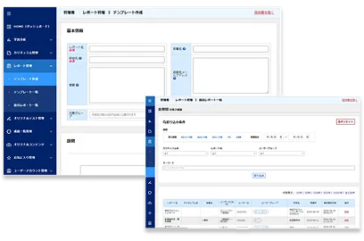 レポート提出でアウトプットと内省を促進