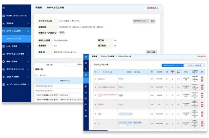 研修効果の見える化で、育成のPDCAを実現